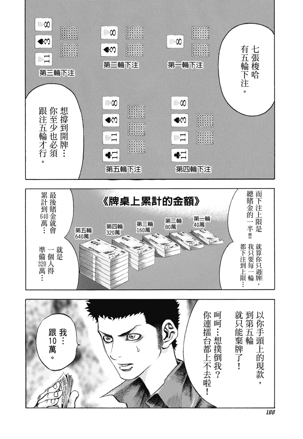 第573页