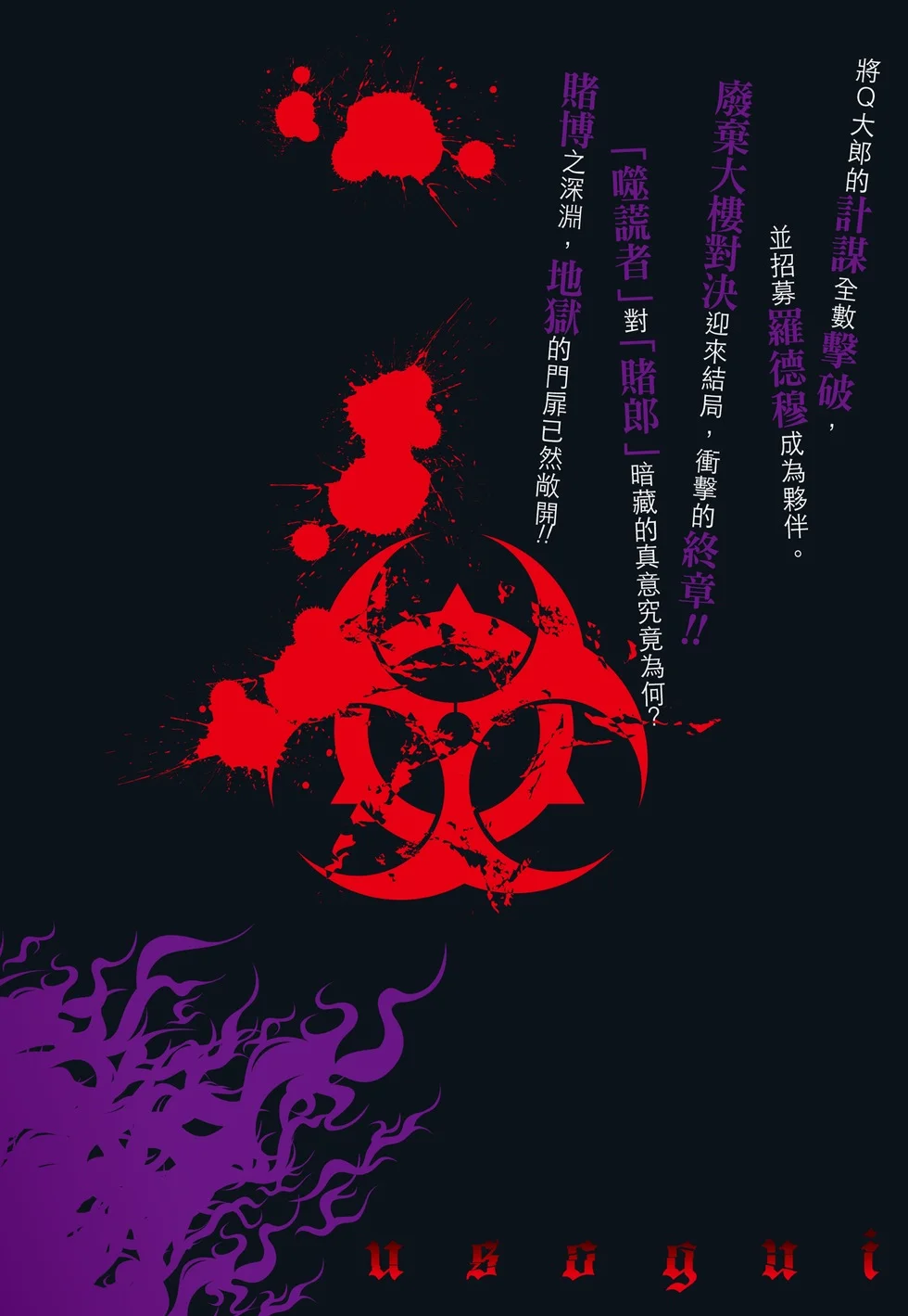 第1122页