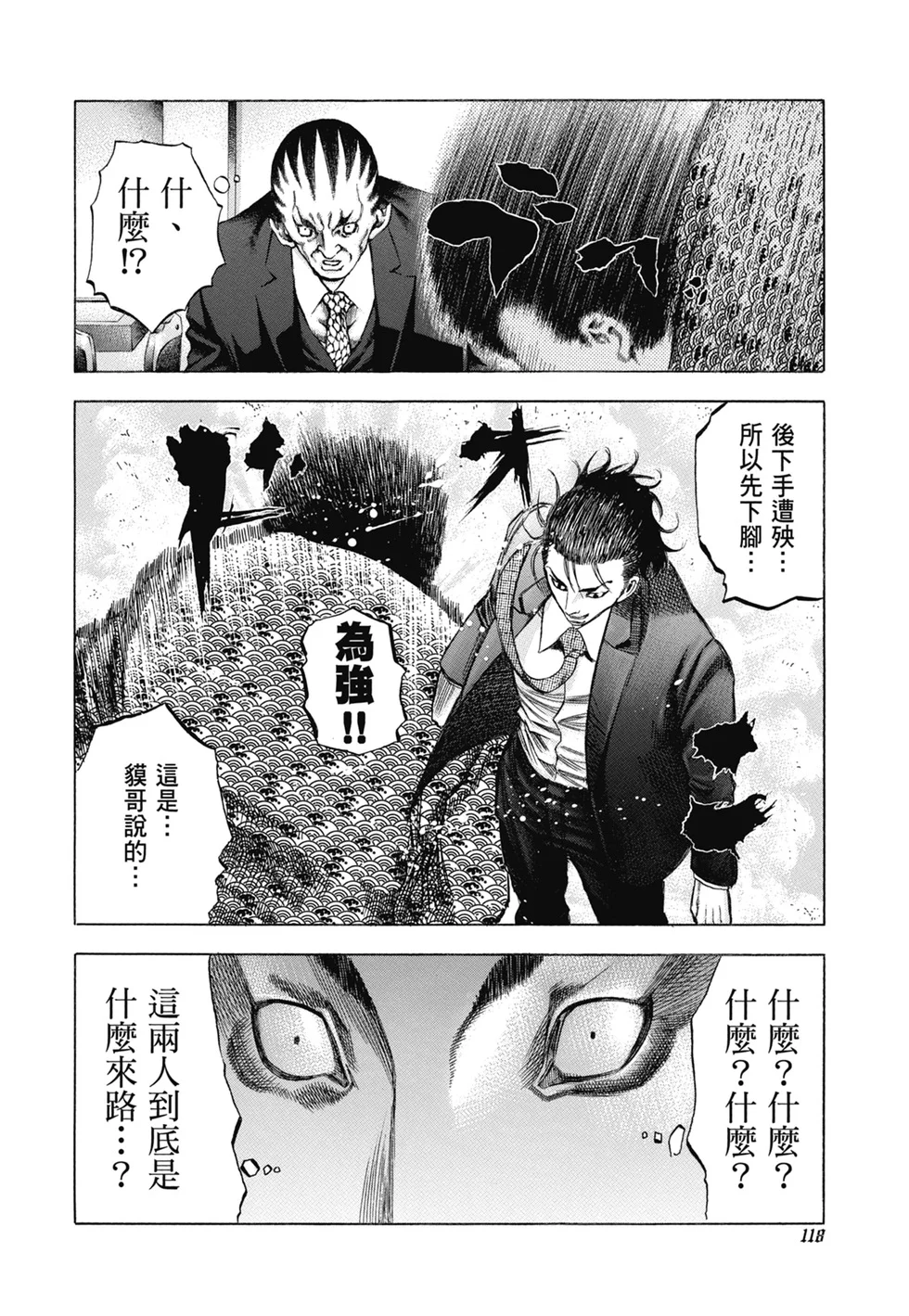 第363页