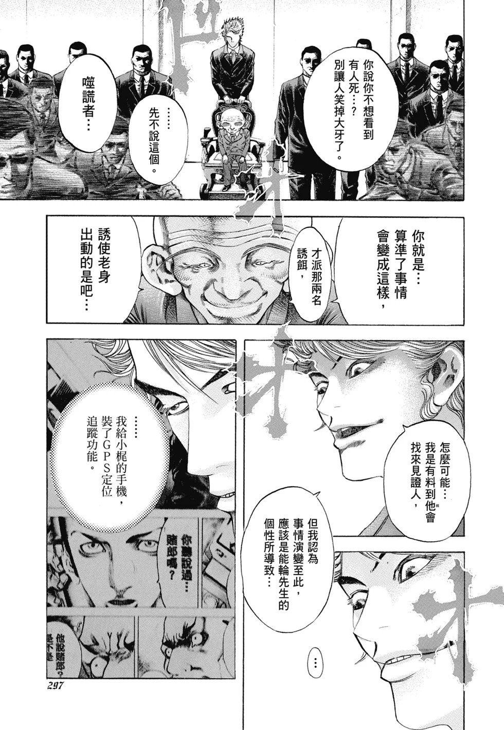 第894页