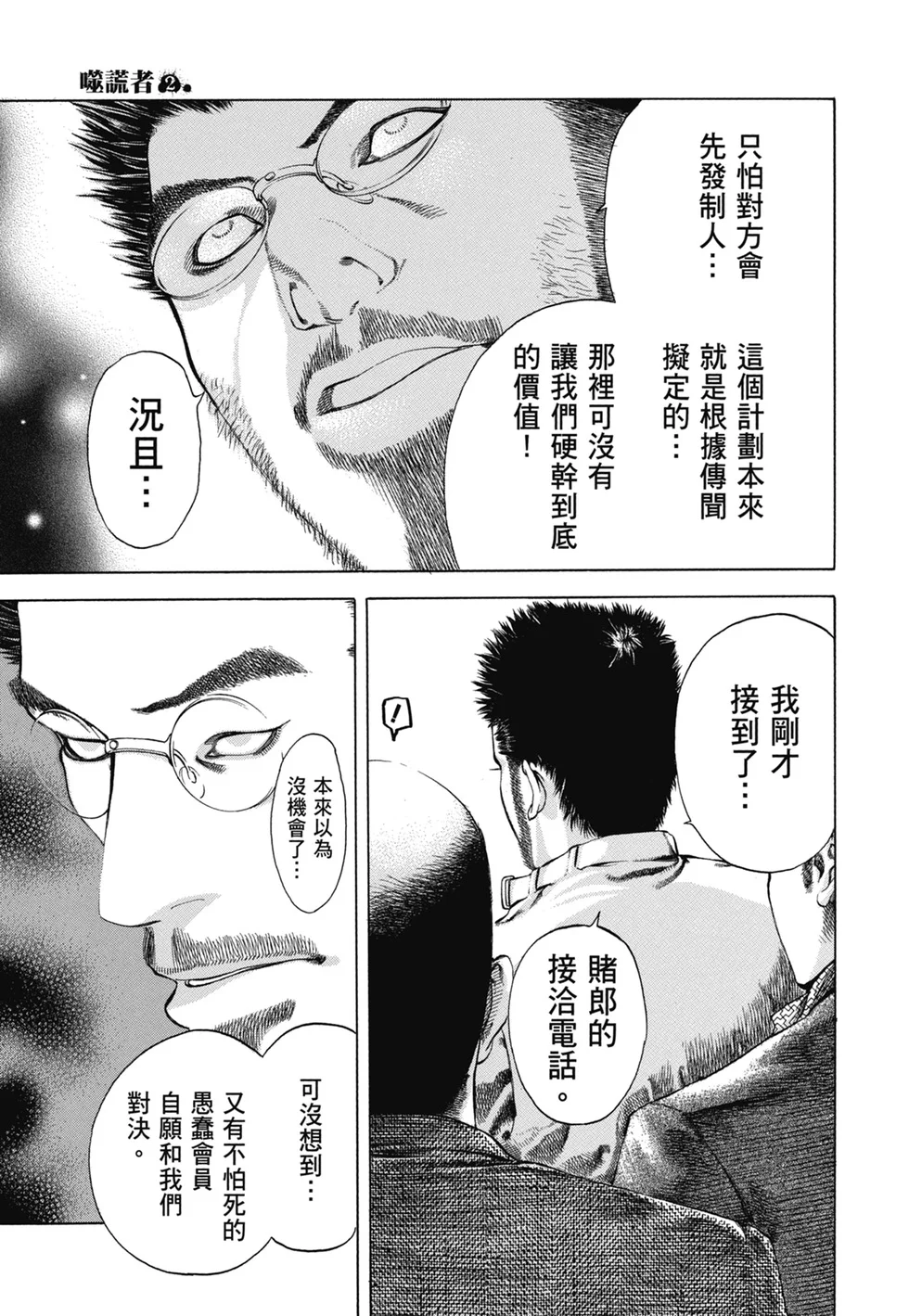 第972页