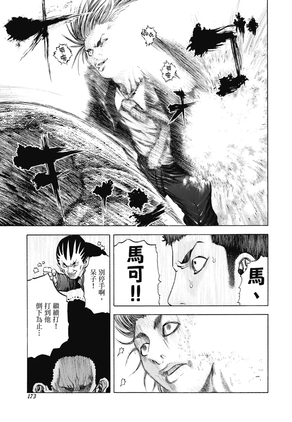 第528页