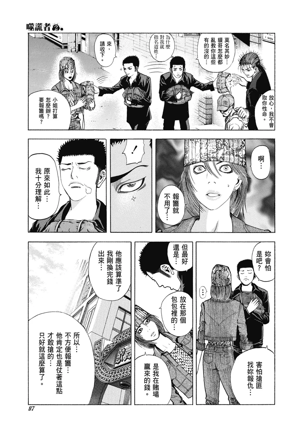 第270页
