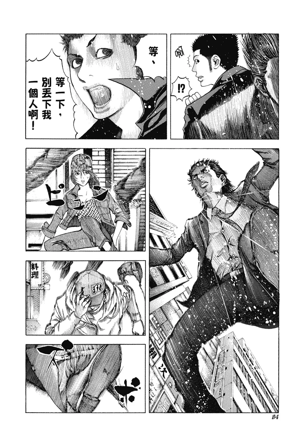 第261页