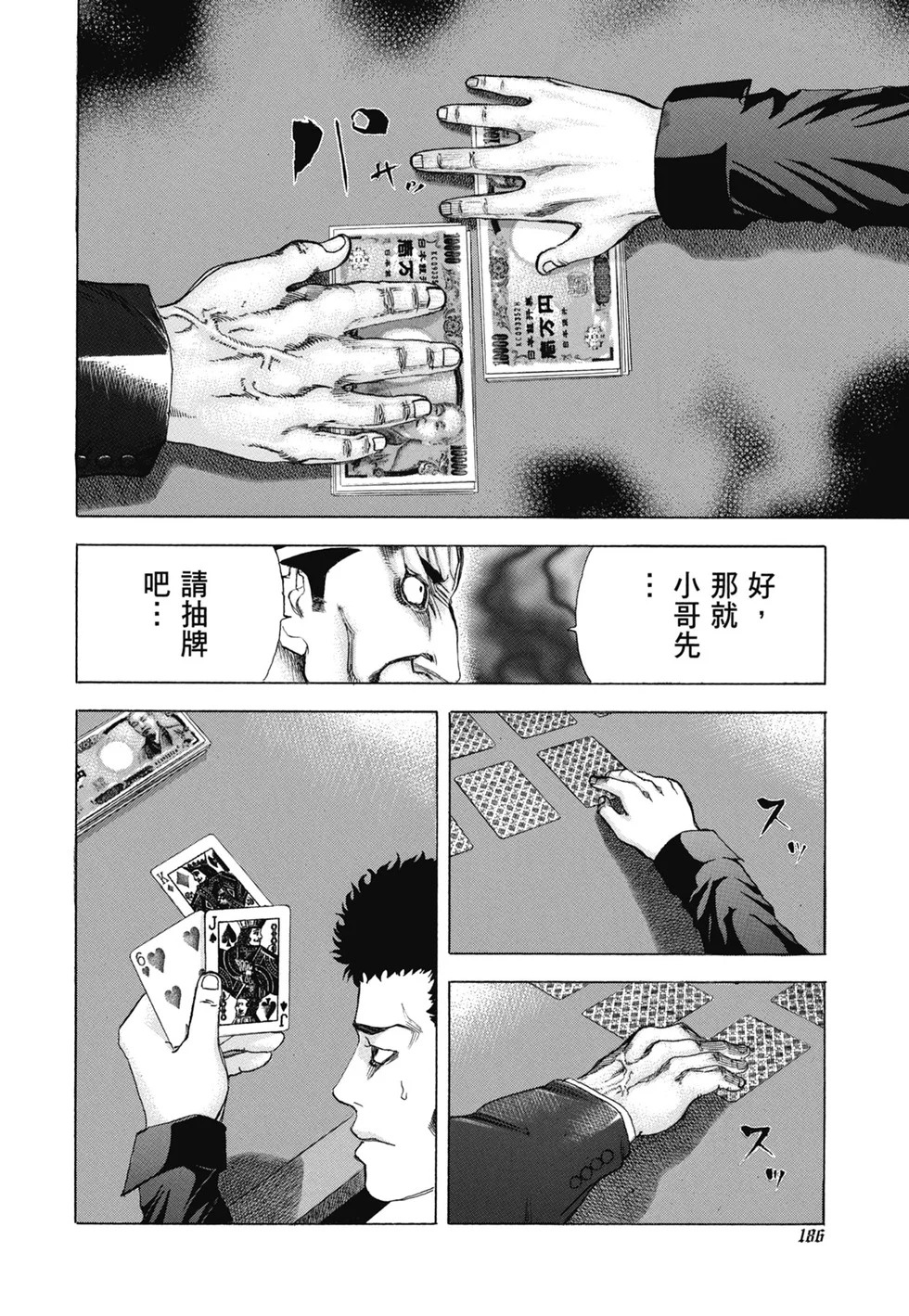 第567页