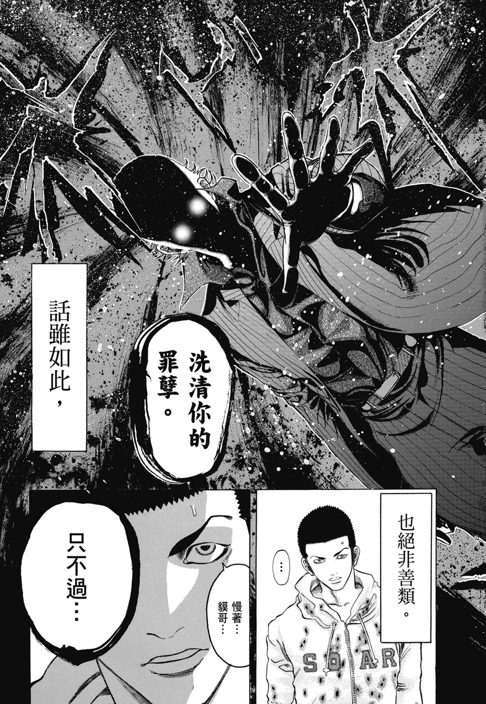 第174页