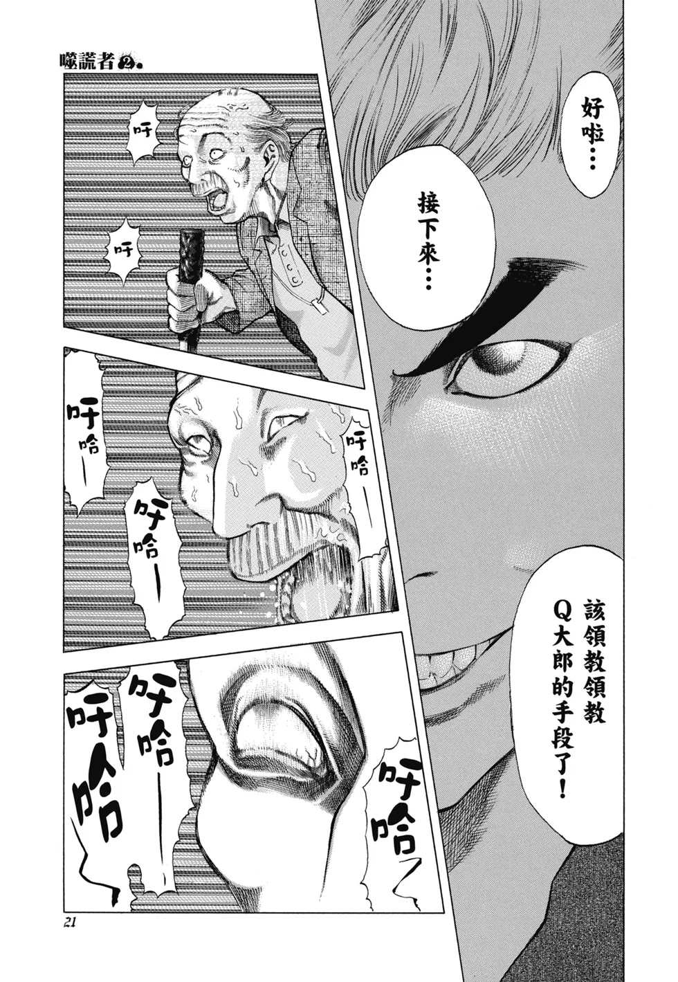 第72页
