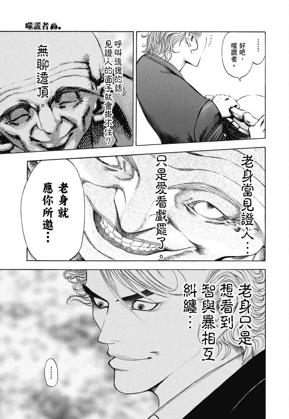 第918页