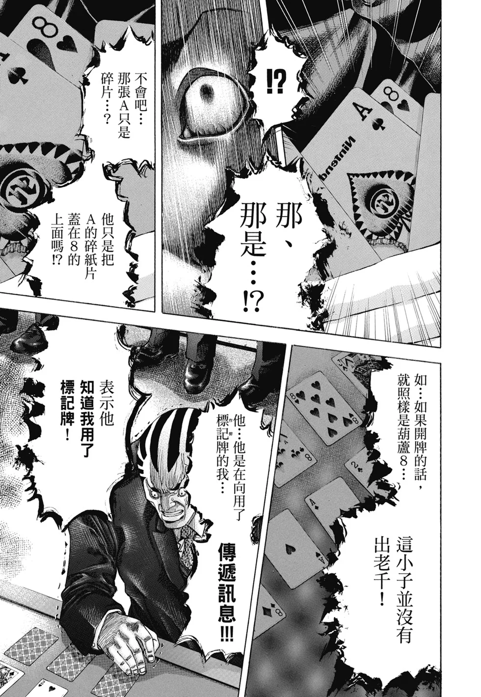 第666页