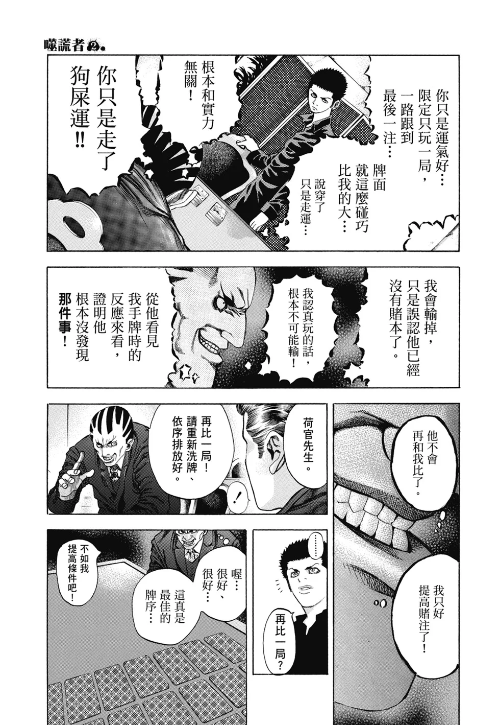 第612页