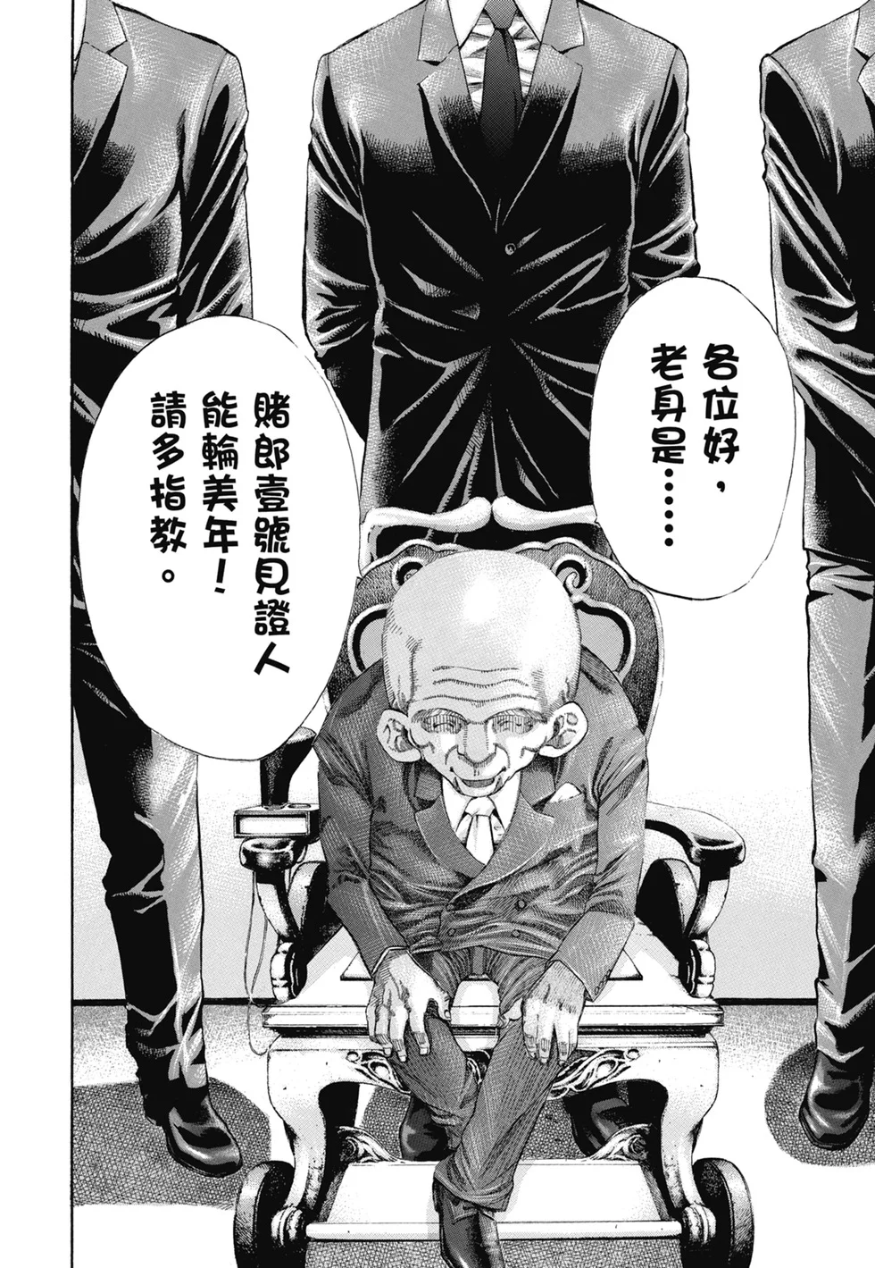 第459页
