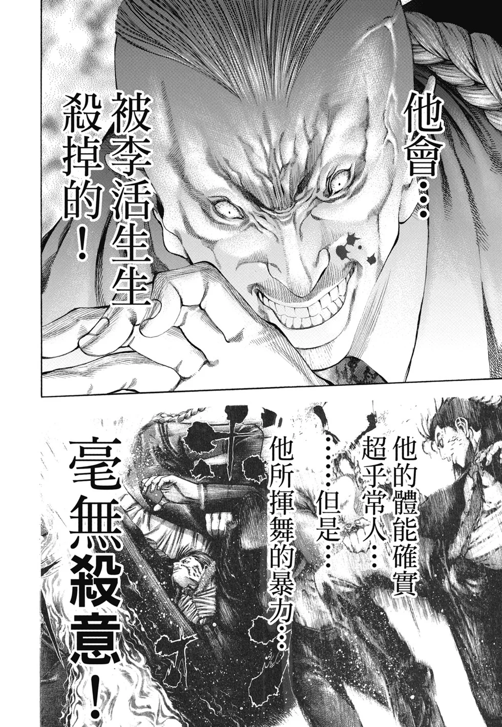第771页
