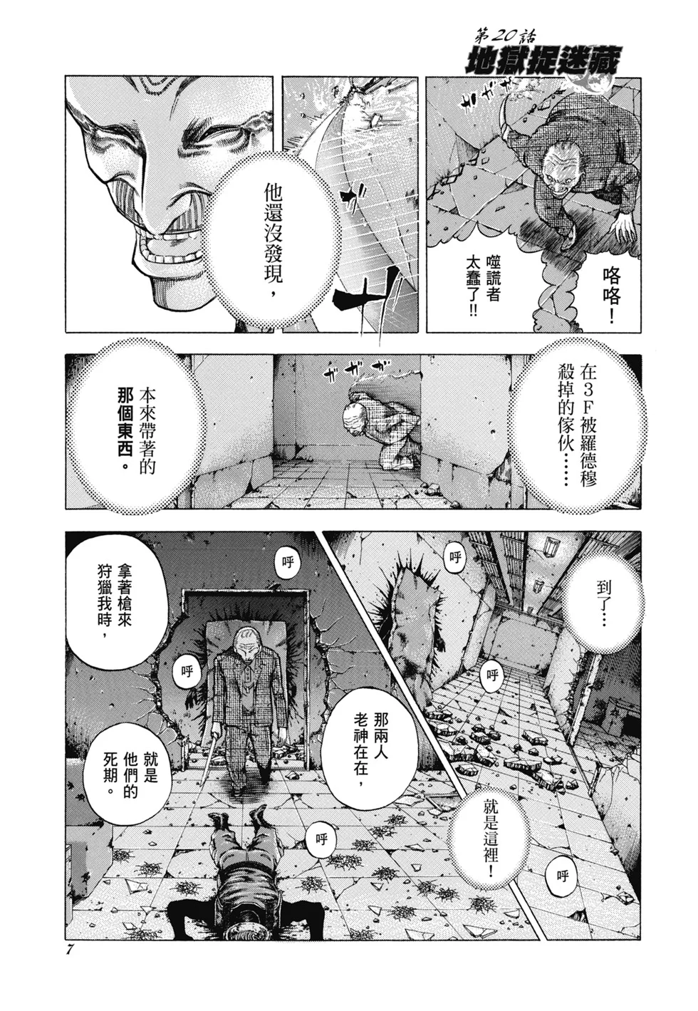 第30页
