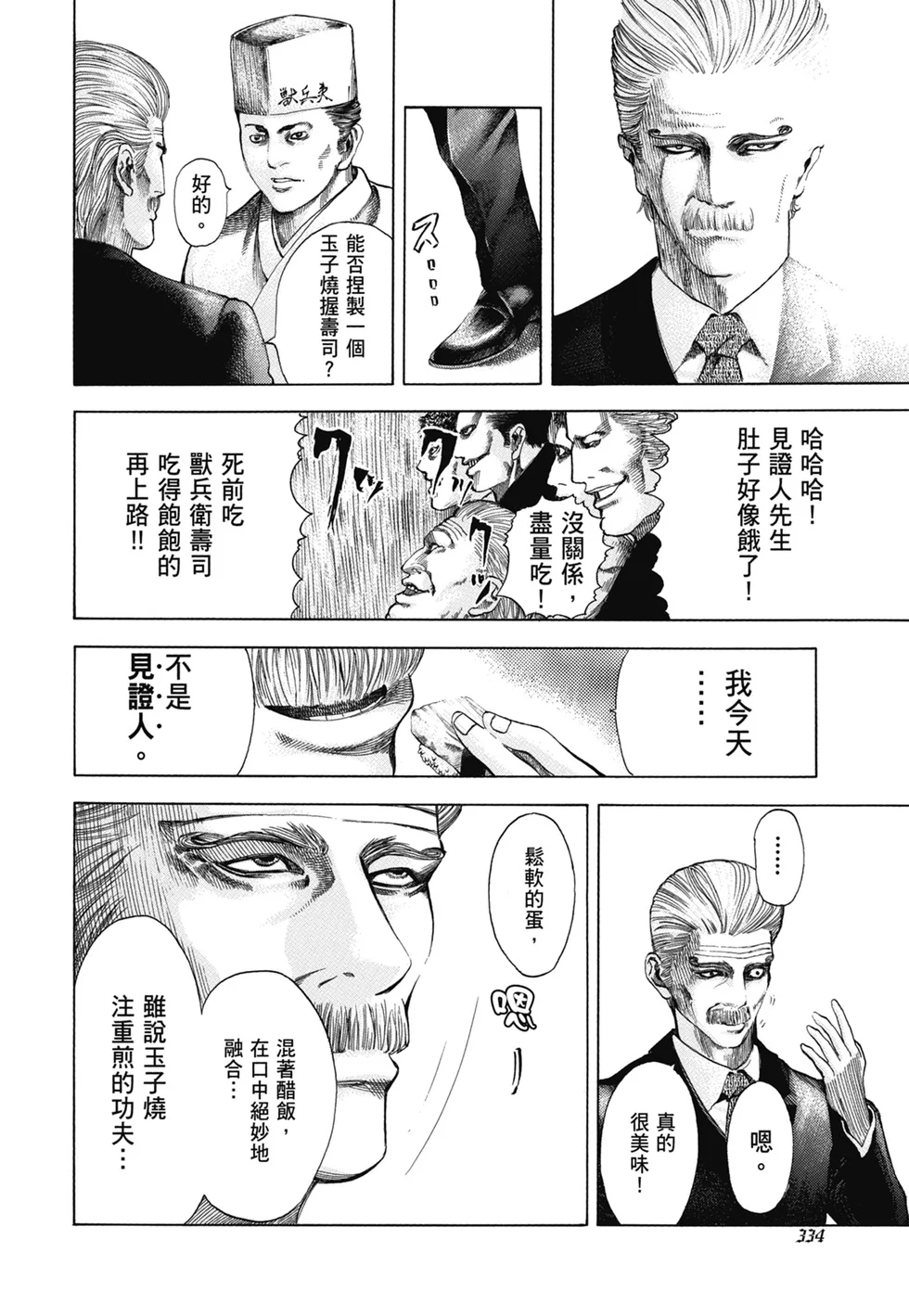 第1005页