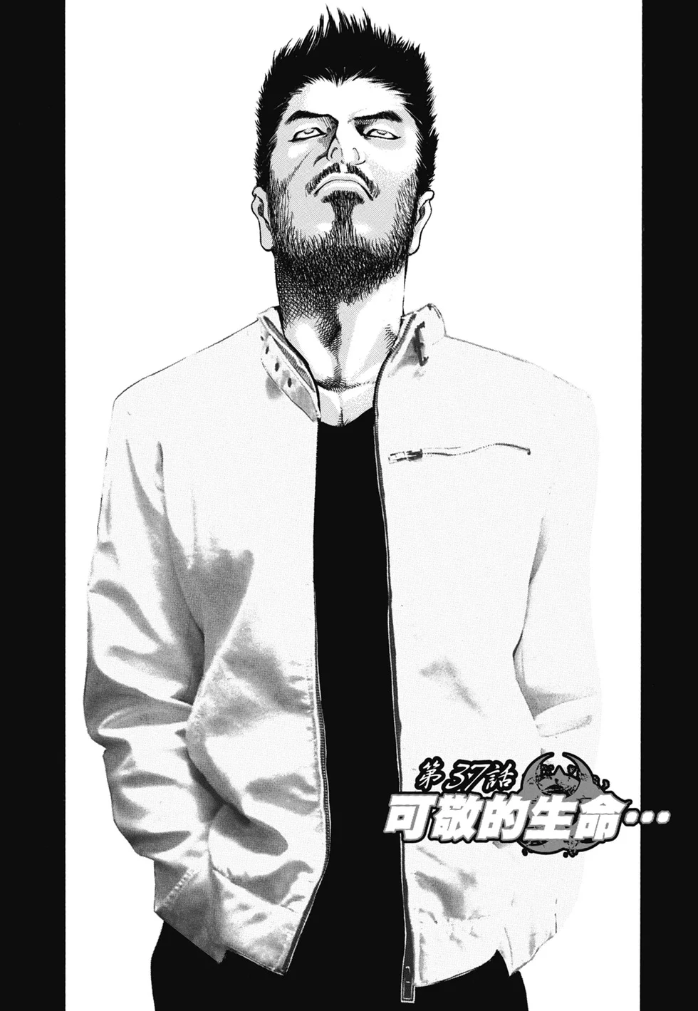 第990页