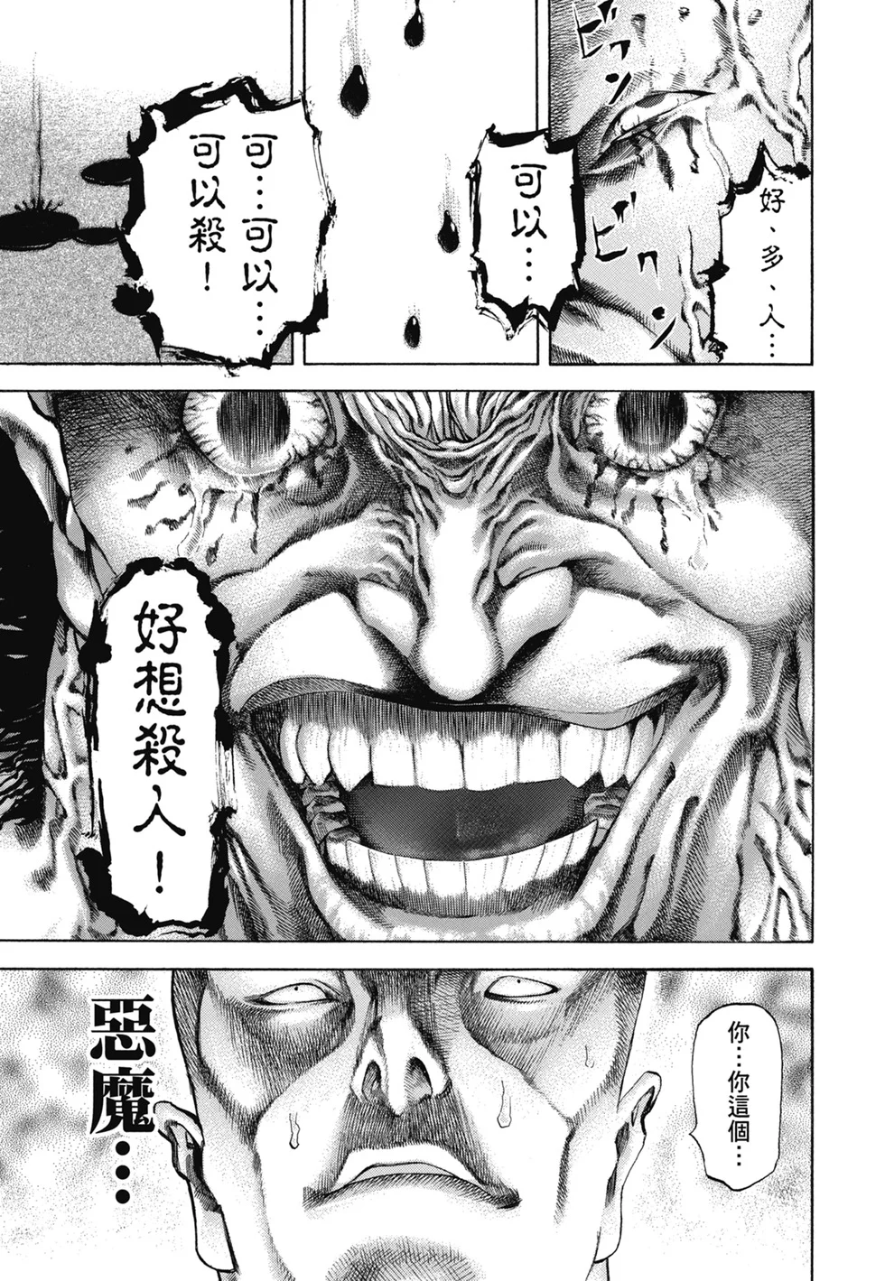 第858页