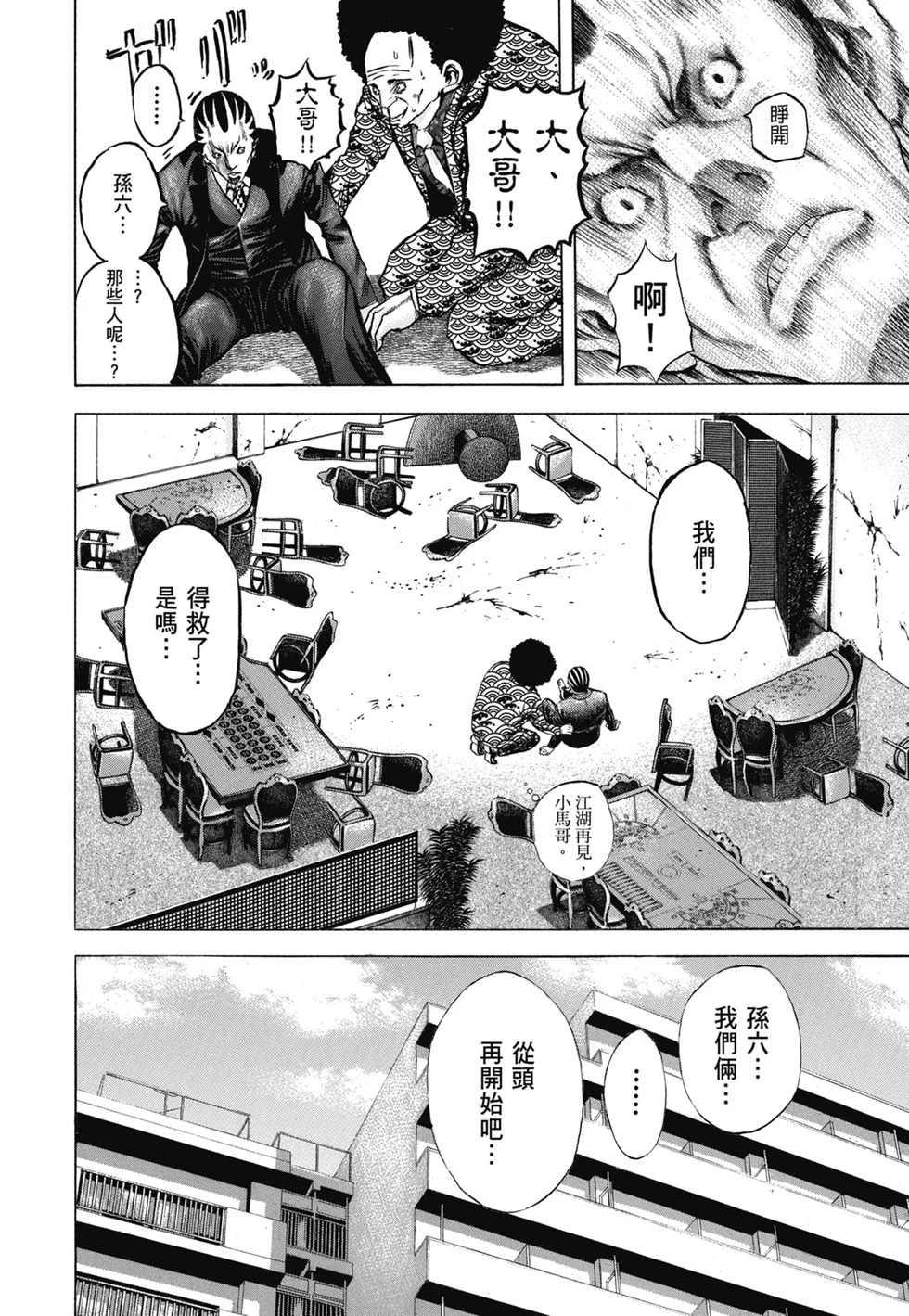 第927页
