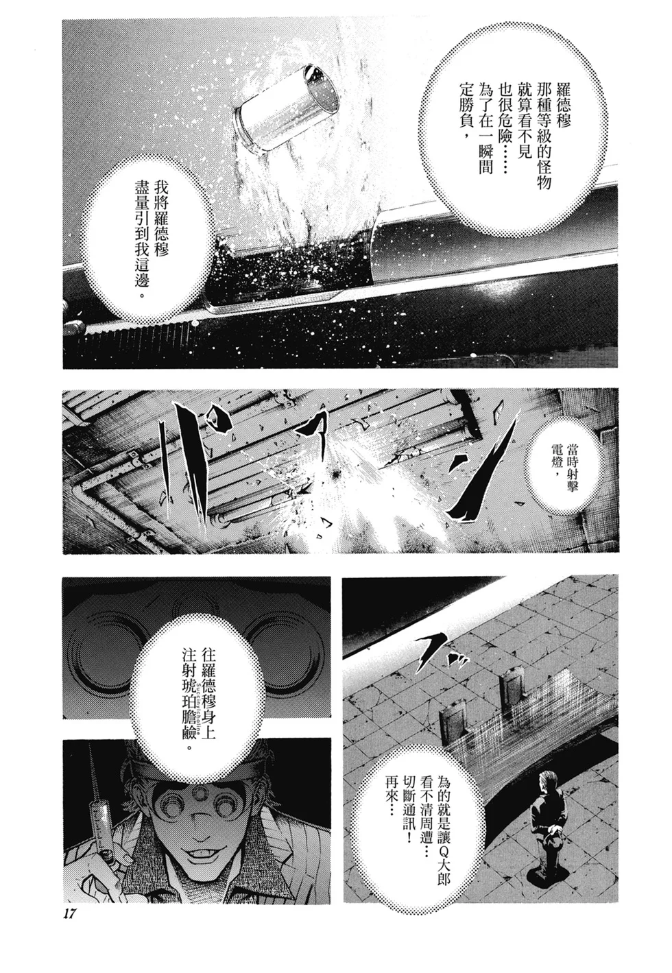第60页
