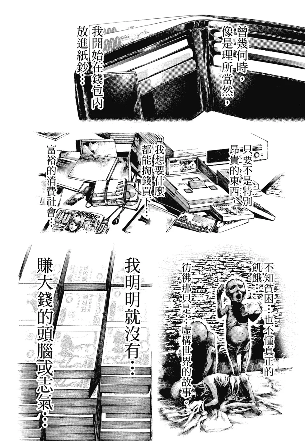 第429页