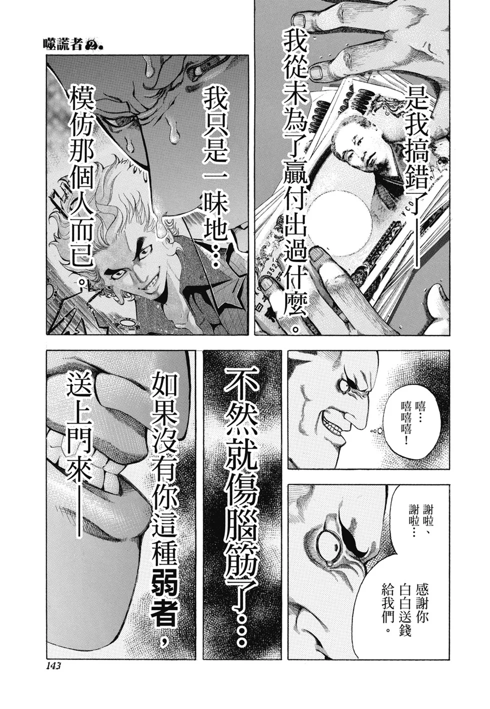第438页