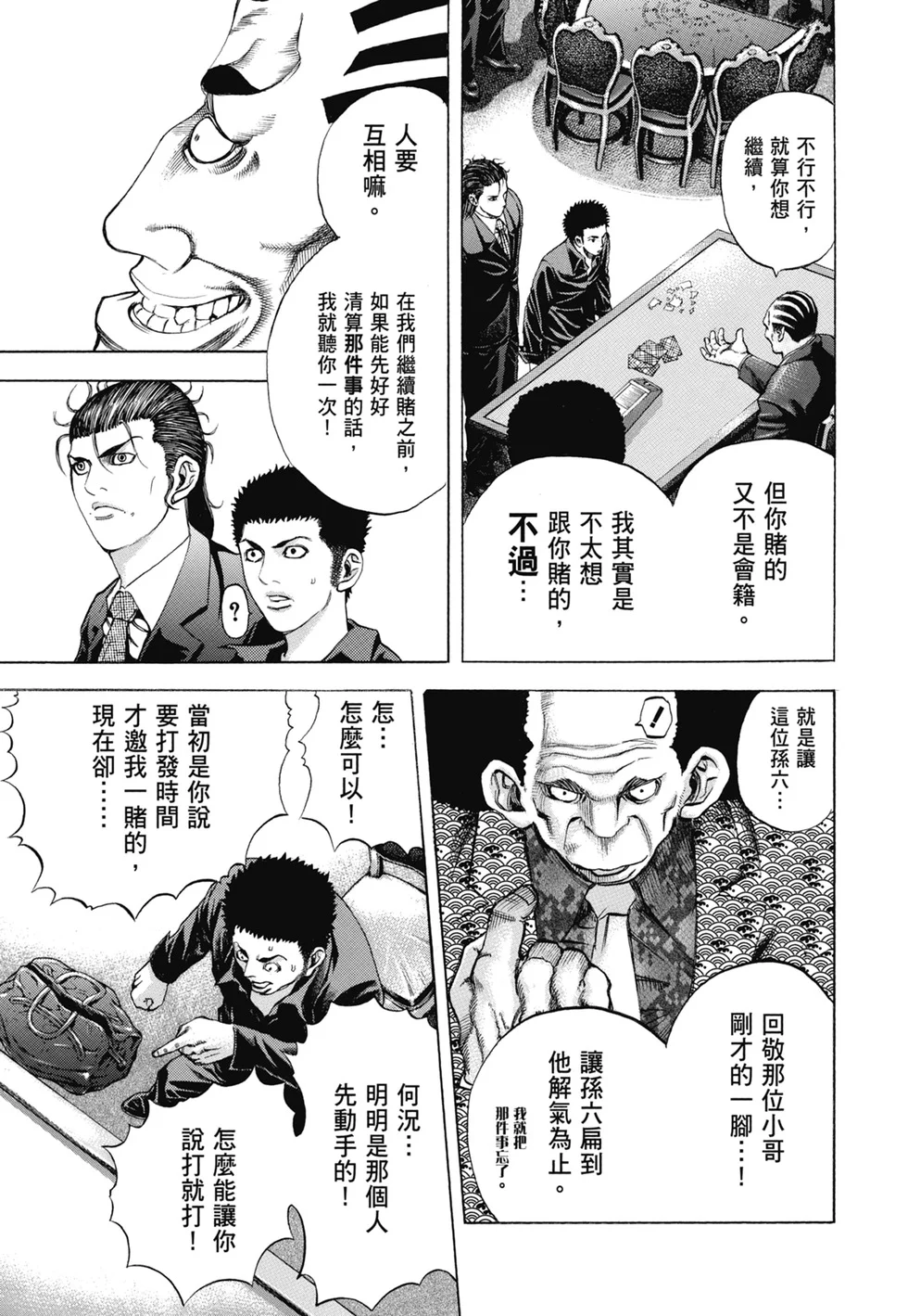 第522页