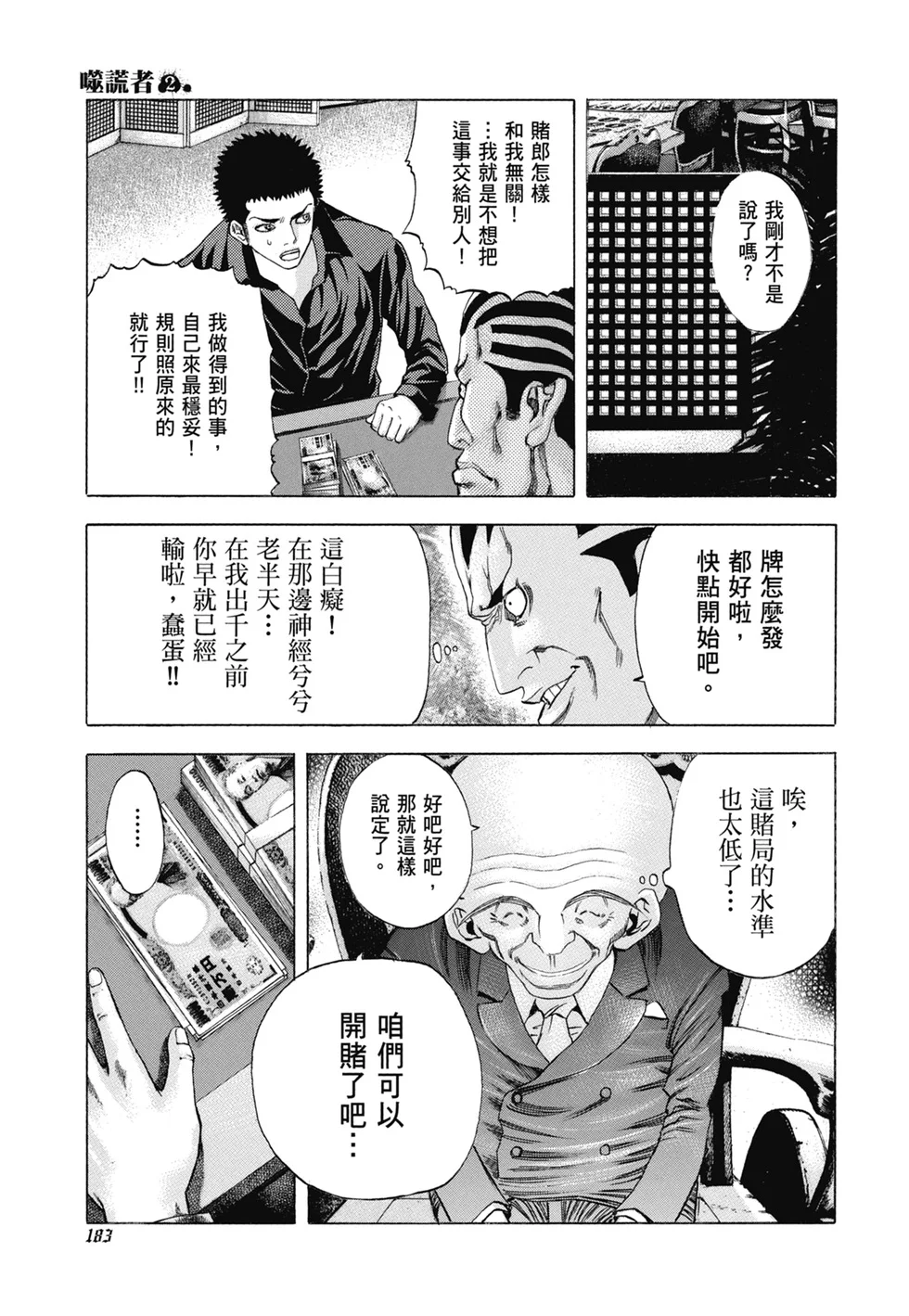 第558页