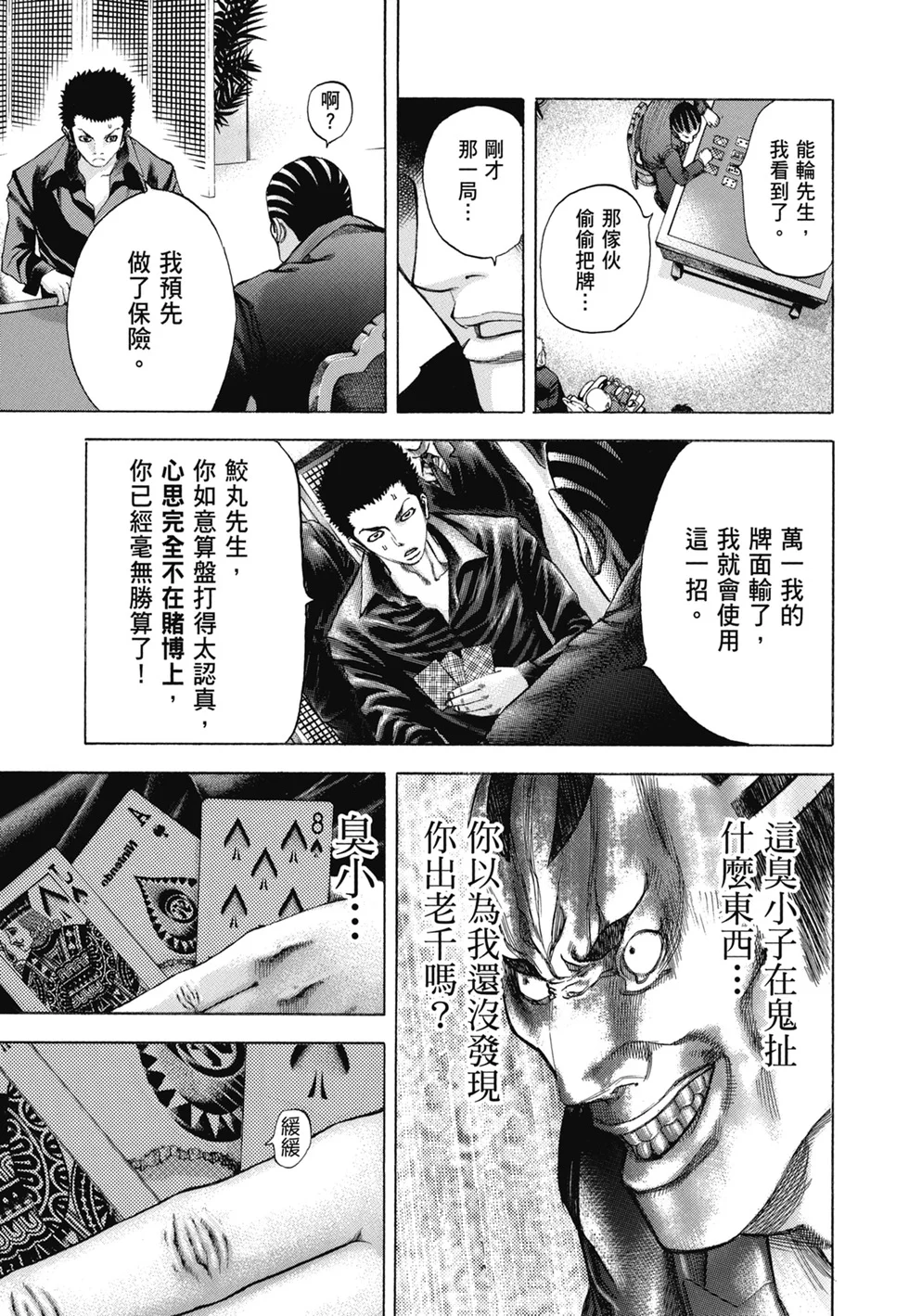 第660页