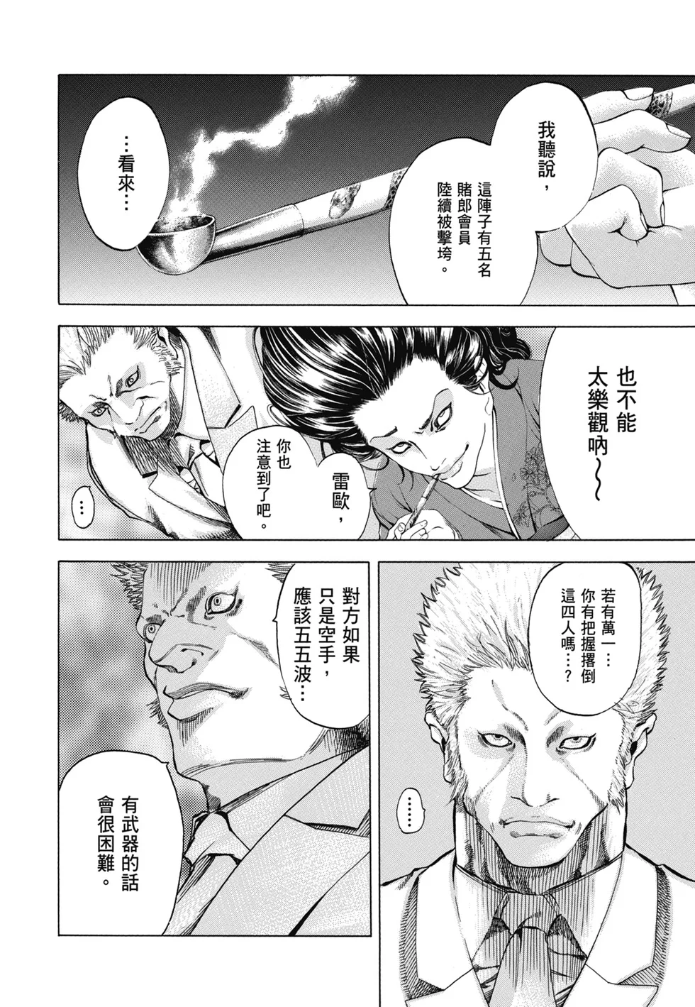 第951页