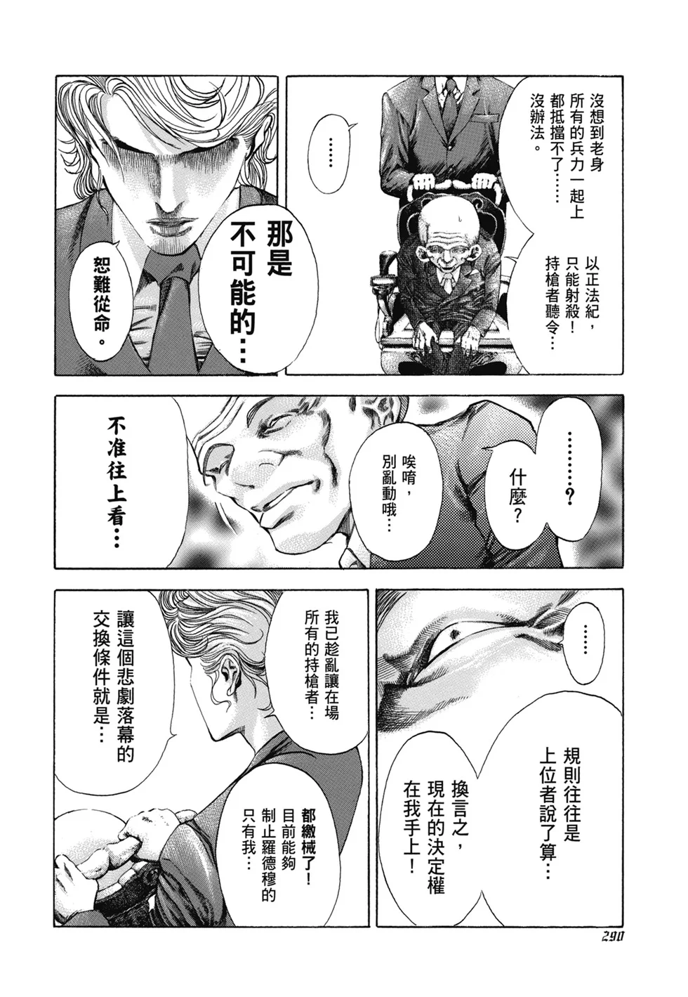 第873页