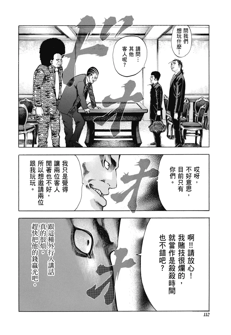 第345页