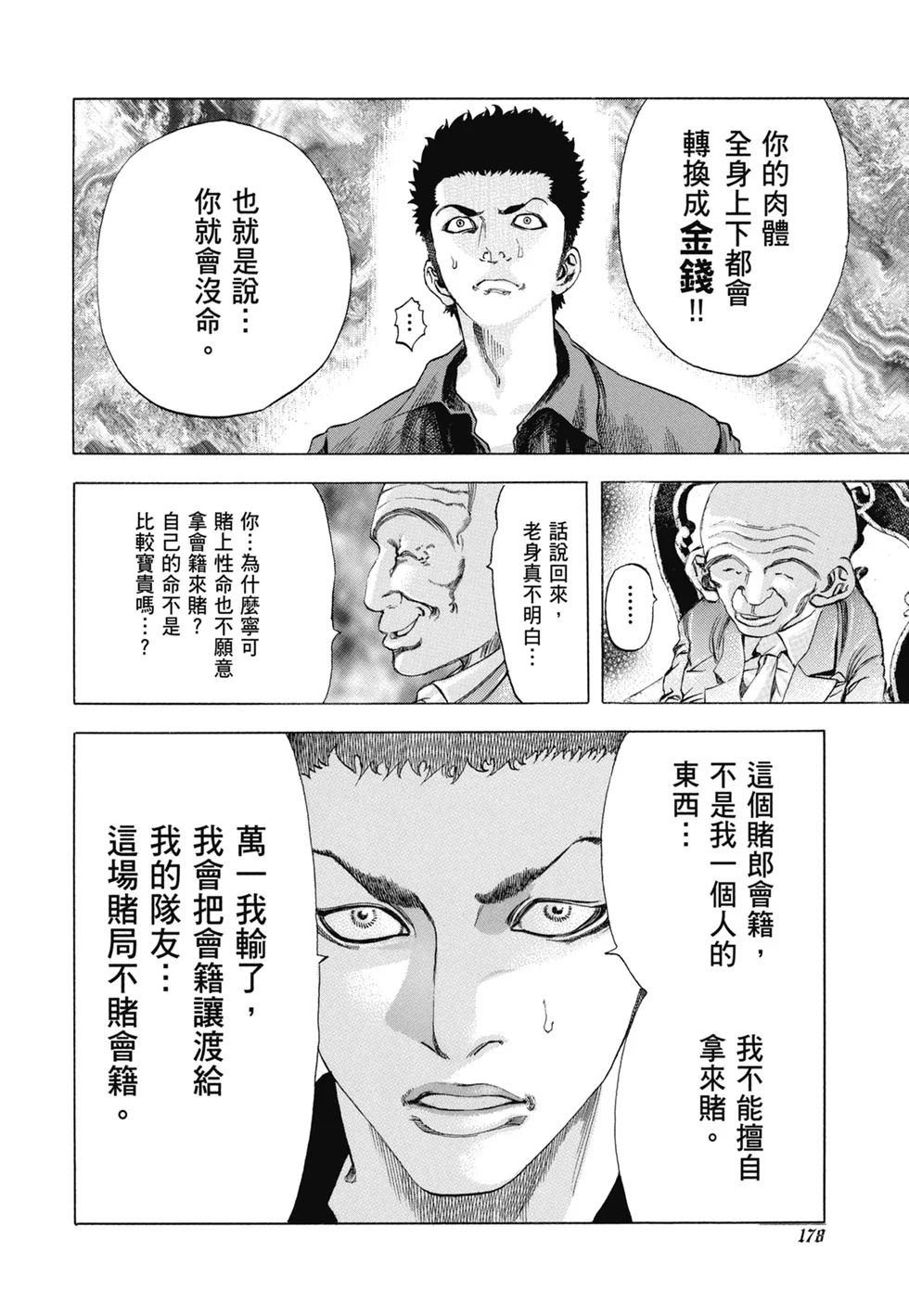 第543页
