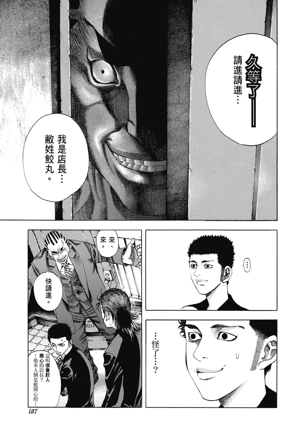 第330页