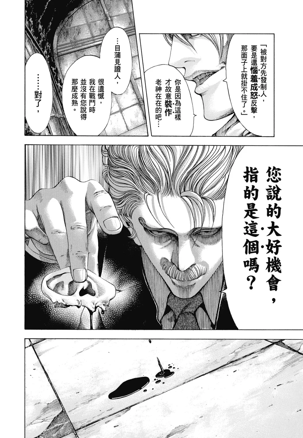 第894页
