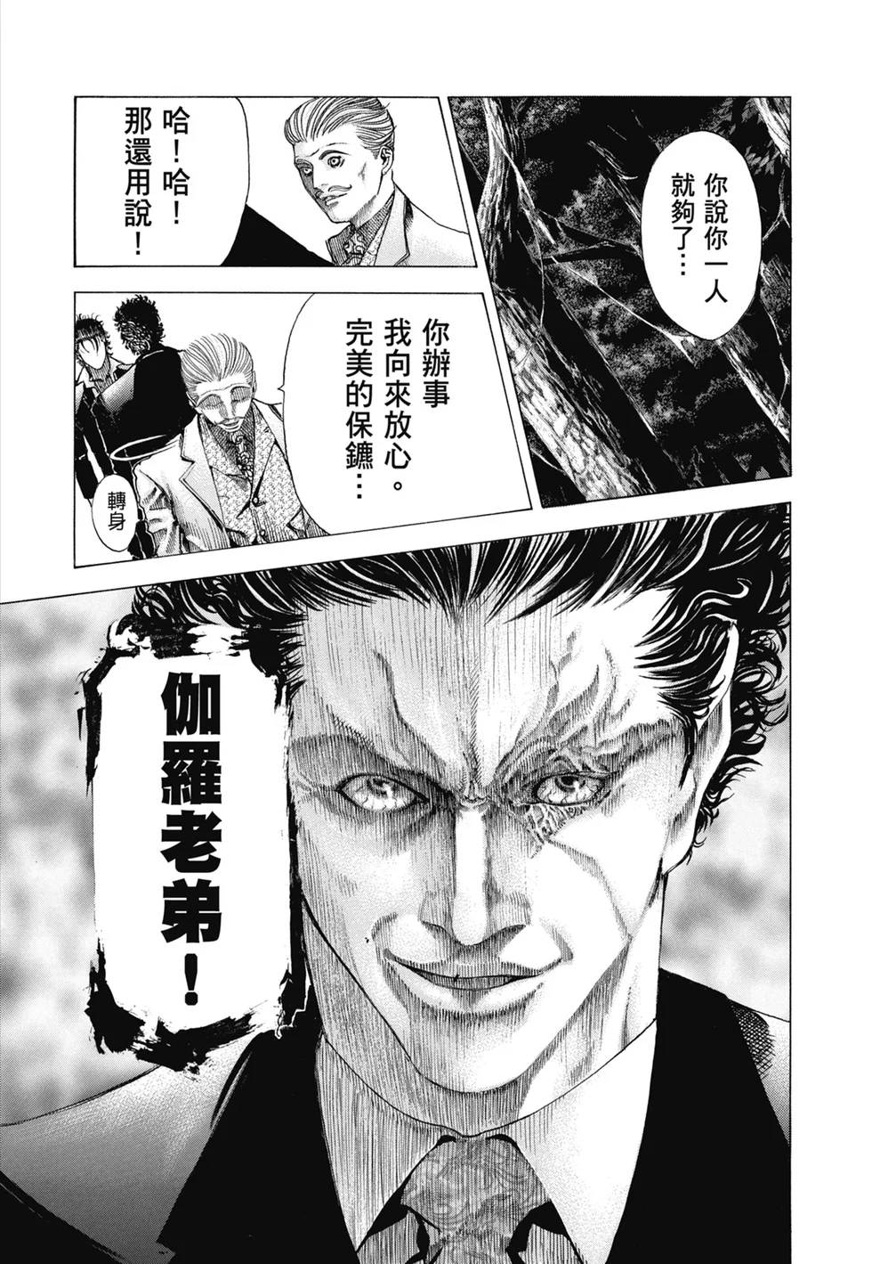 第1044页