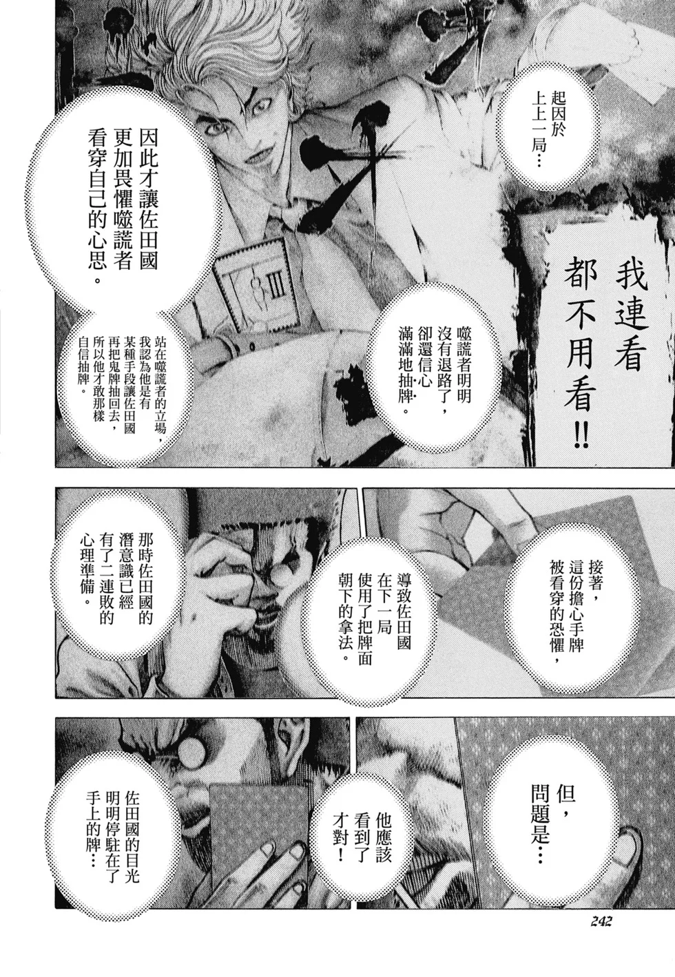 第726页