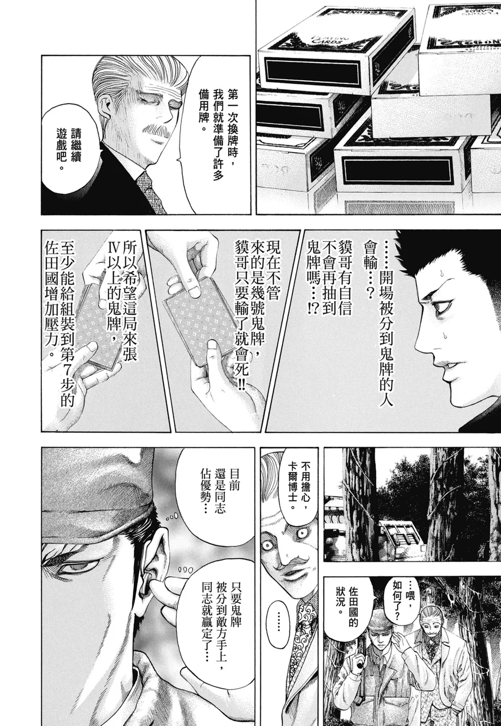 第657页