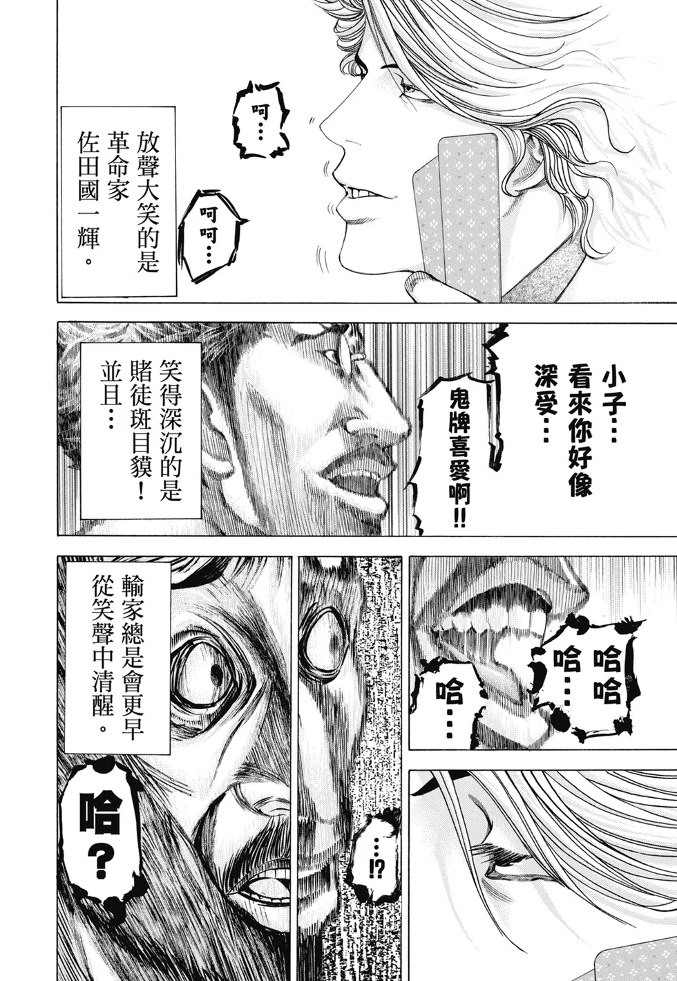 第762页