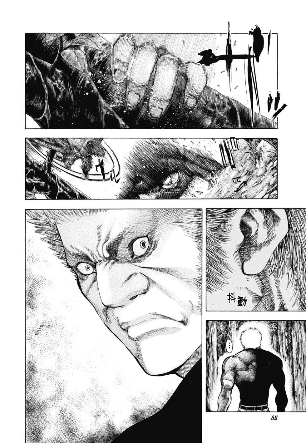 第195页