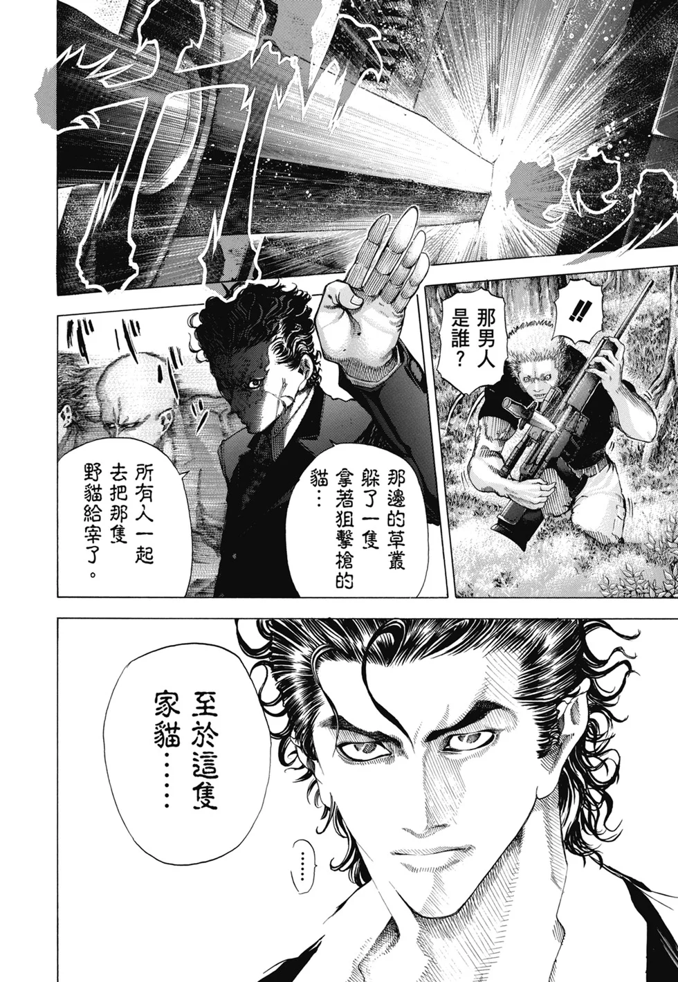 第1008页