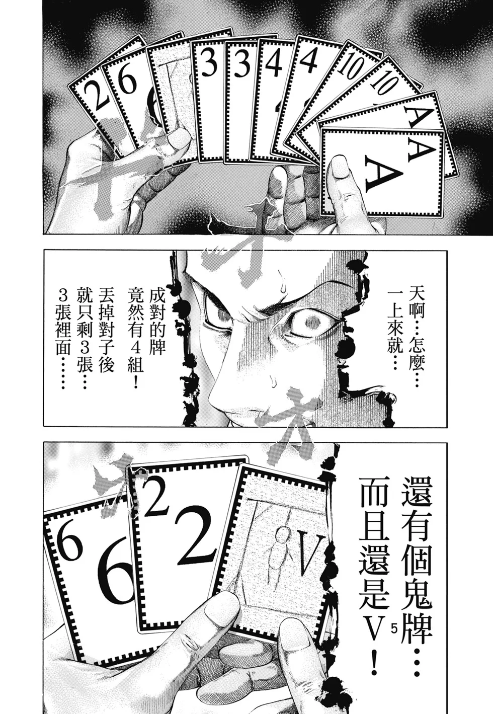 第297页