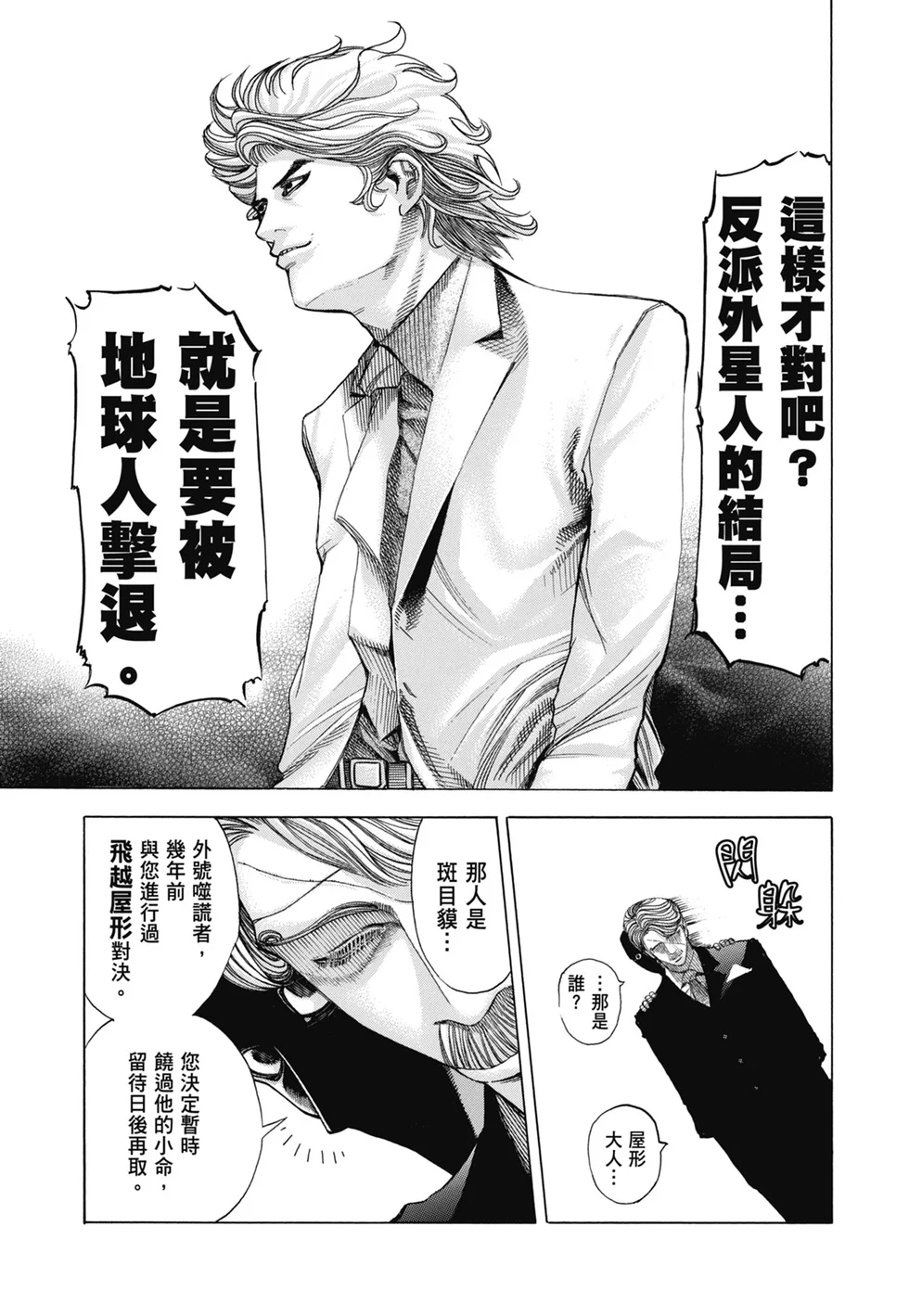 第984页