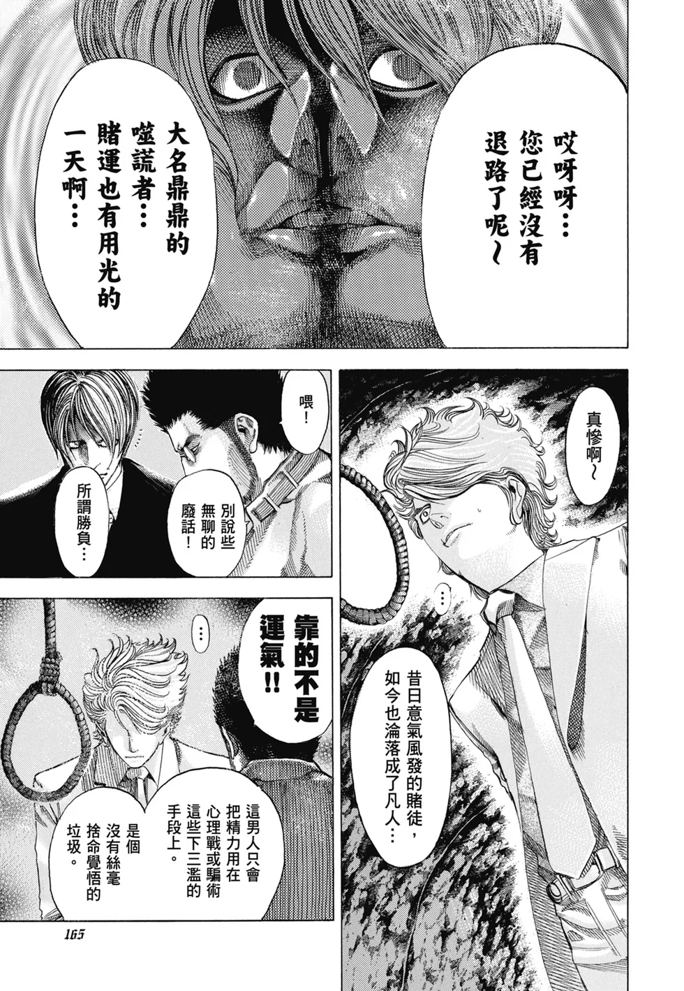 第504页