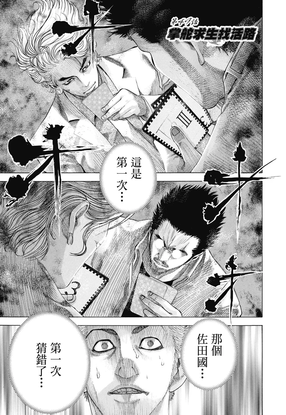 第597页