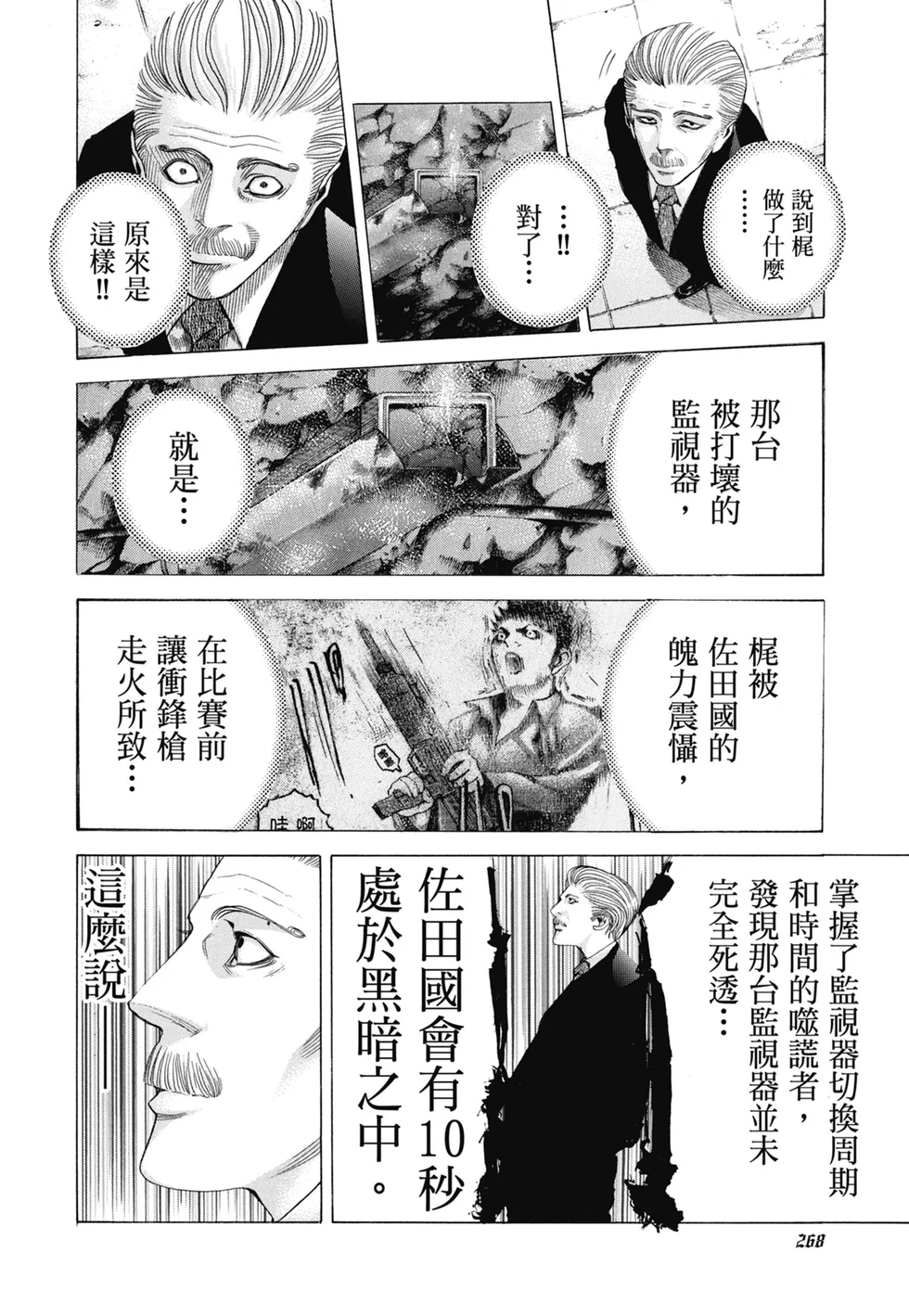 第804页