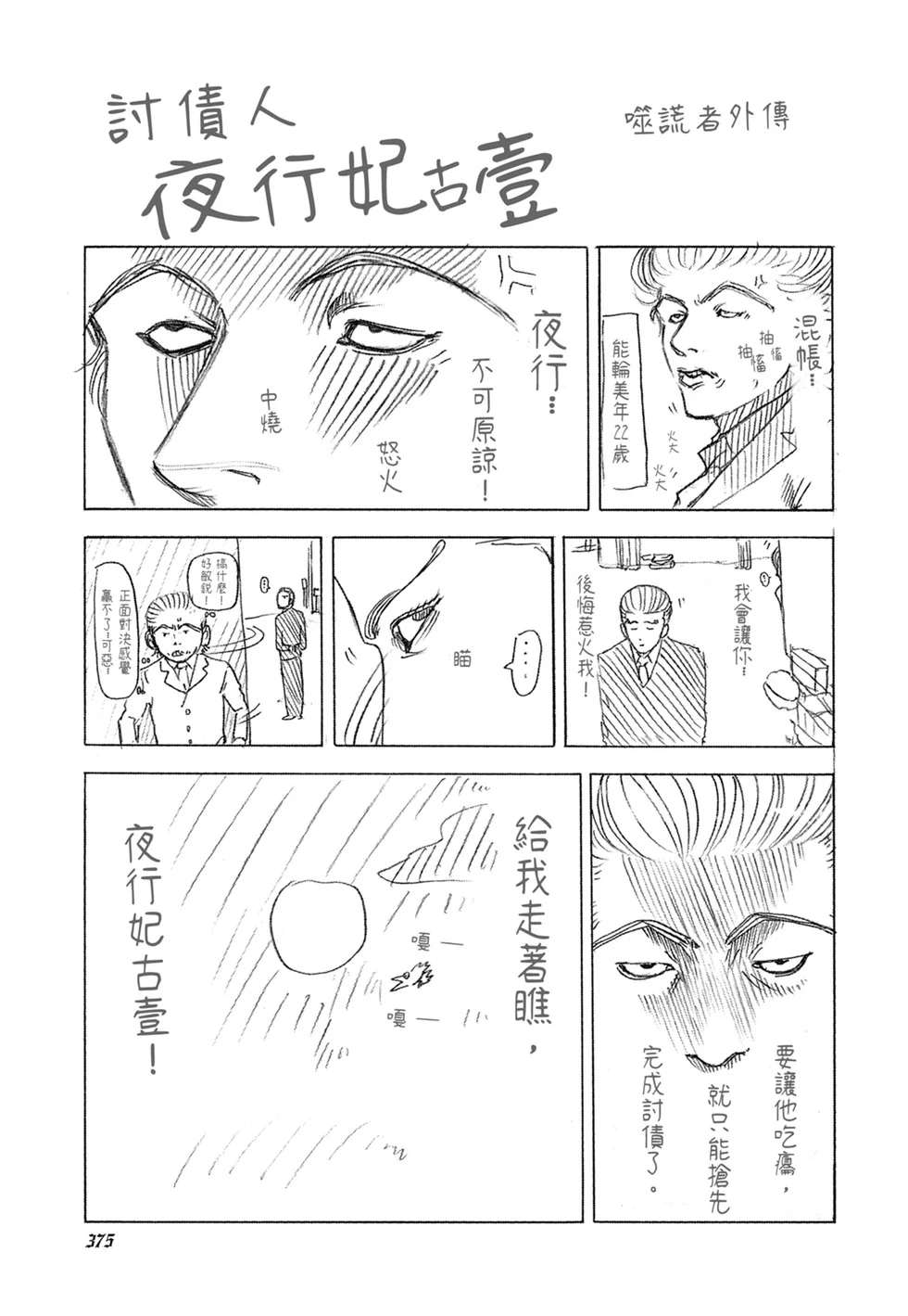第1107页