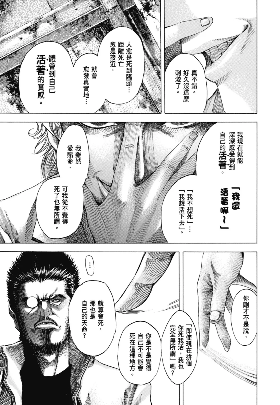第366页