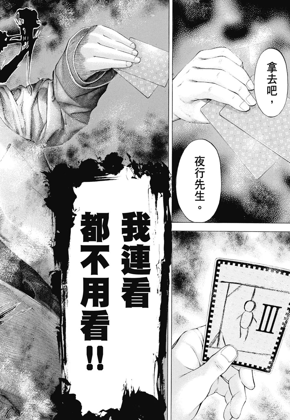 第606页