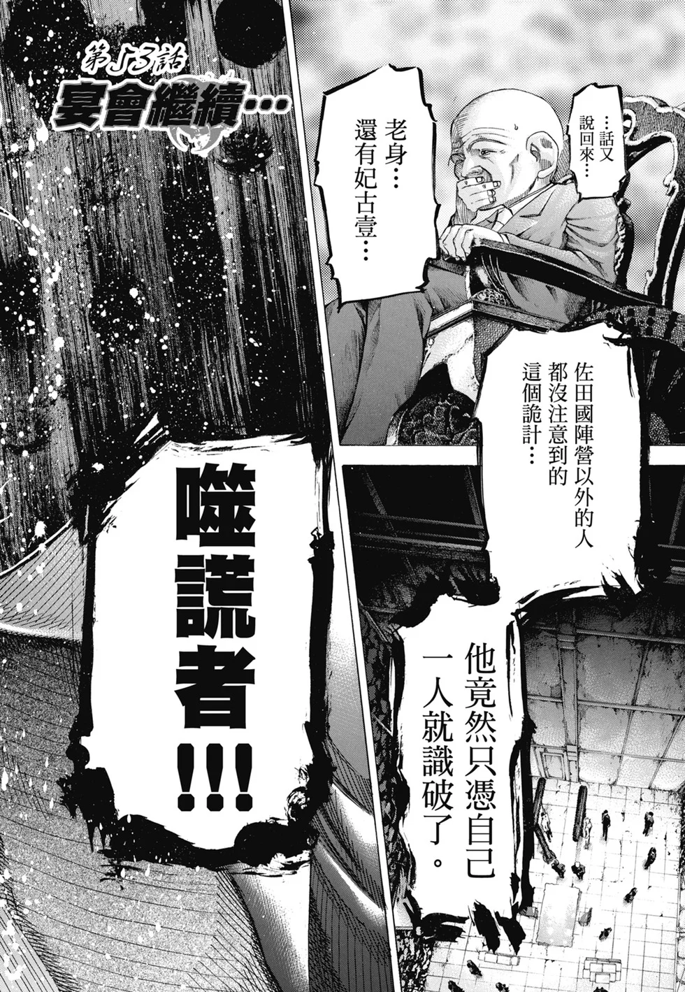第822页