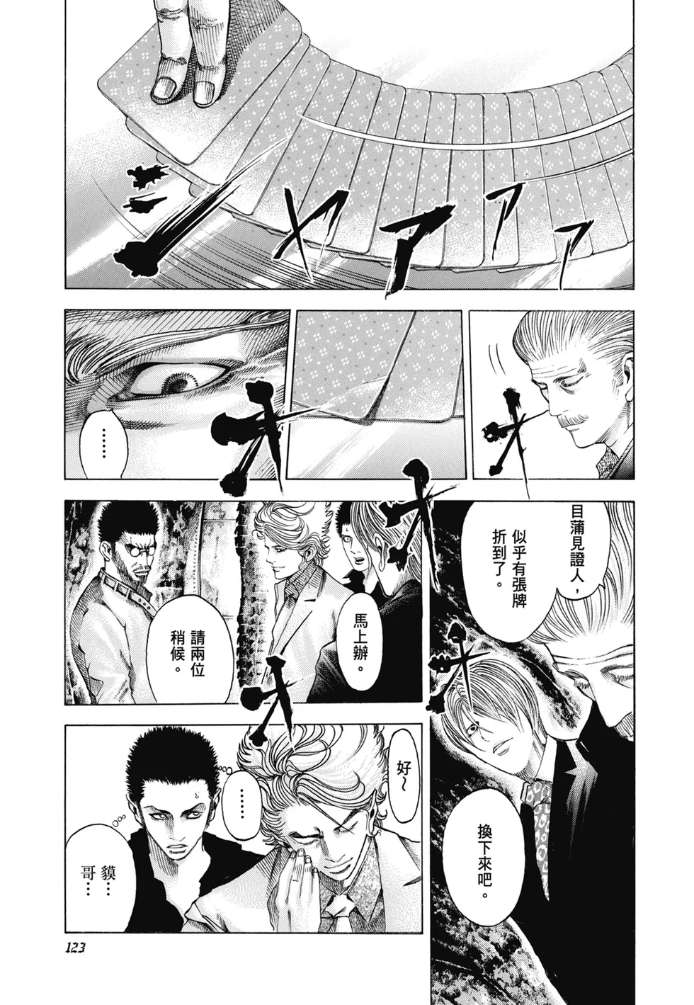 第381页