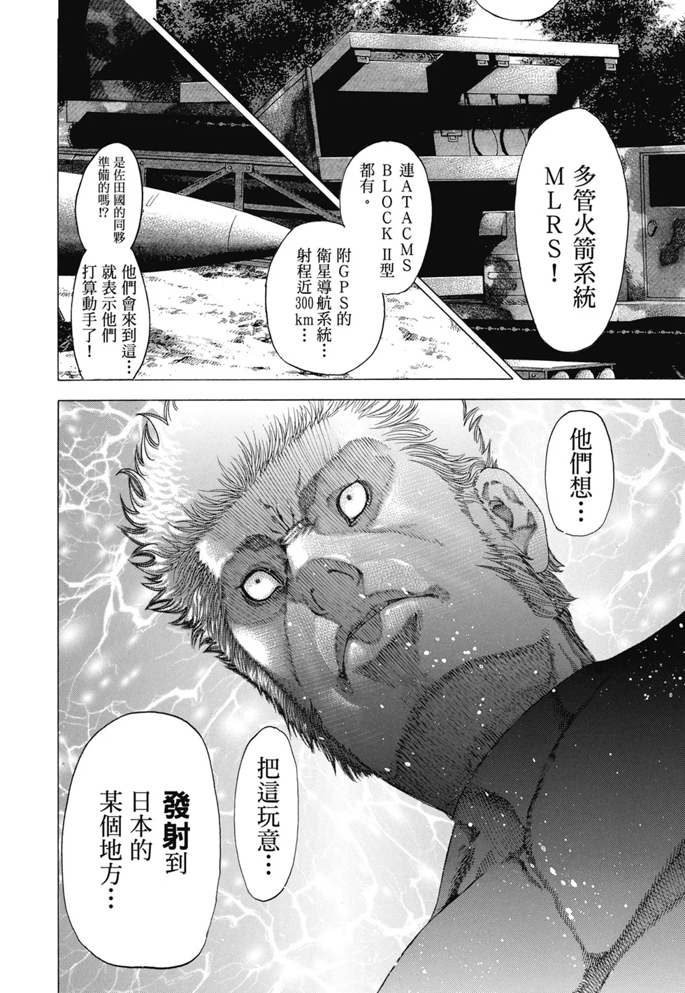 第558页